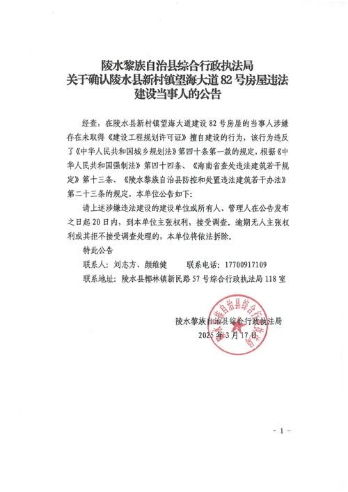 【解读海南省儋州市海头镇疫情最新消息_儋州市海头镇官网网站】