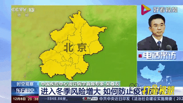 【全国疫情存反弹风险,全国疫情会反弹吗】