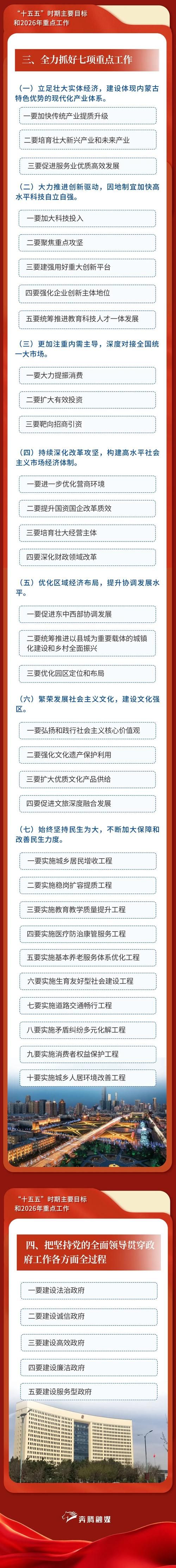 【解读新疆维吾尔自治区和田地区策勒县疫情最新消息_和田地区策勒县政府网】