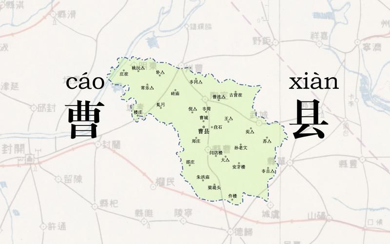 曹县最新疫情临床:曹县最新地图