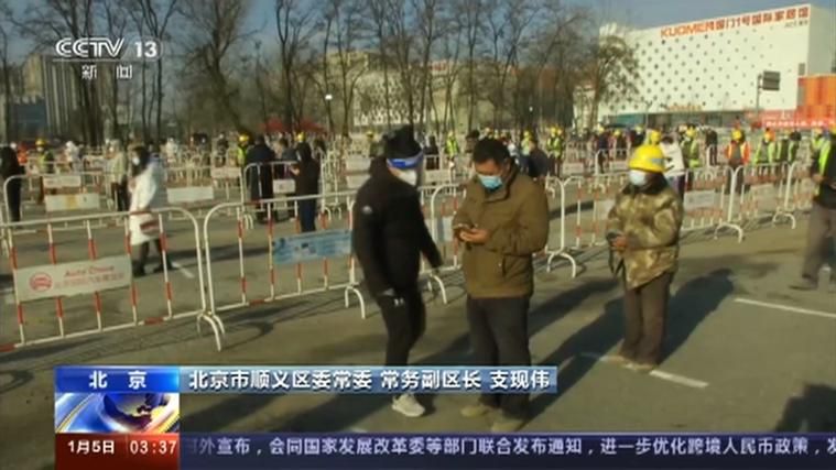 多地新增无症状感染者21例北京市顺义区23例_北京顺义最新通知