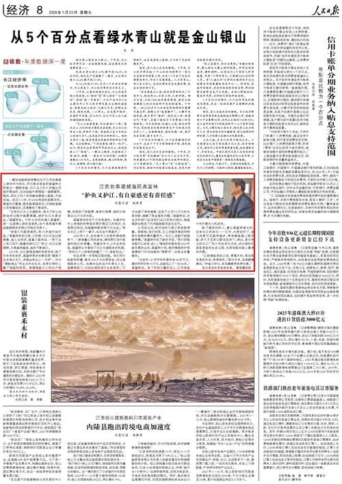 解读云南昆明富民县疫情最新消息(云南昆明市富民县)