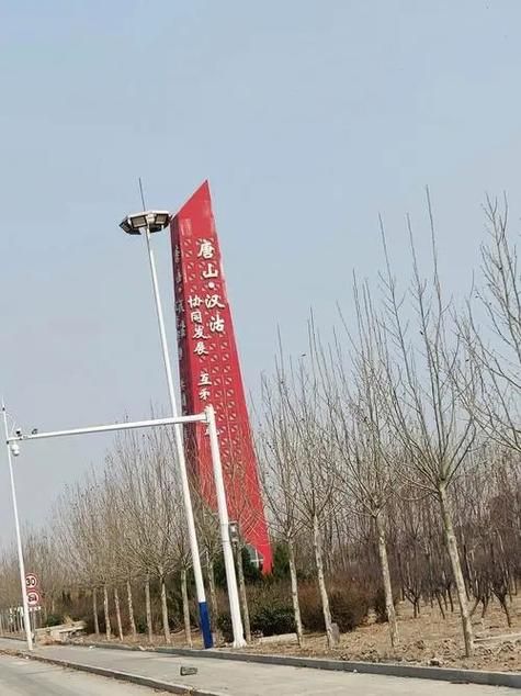 【河北唐山唐山汉沽管理区疫情今冬消息最新,唐山汉沽发展情况】