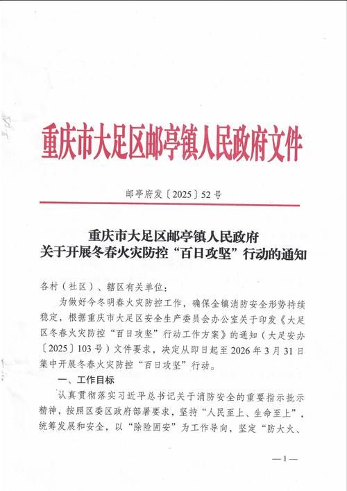 拜泉县地区疫情管控严不:拜泉公告