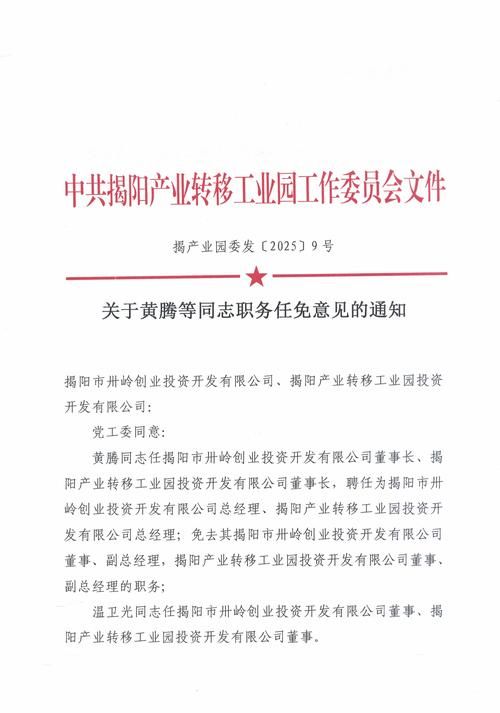 【新兴区最新疫情_新兴区最新任命公示公告】