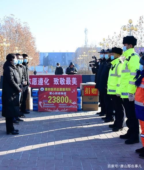 遵化疫情最新实数据_遵化最新消息今天