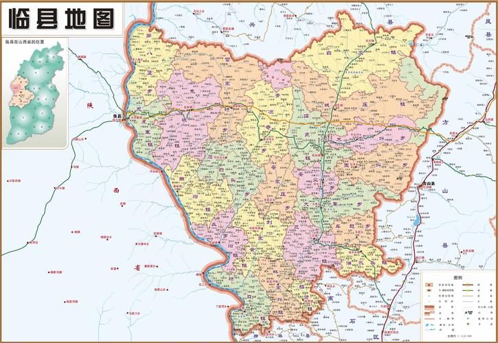 山西吕梁临县解封区重症详情_山西省吕梁市临县区号是多少