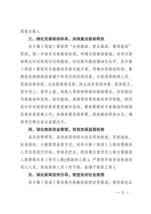 景洪市疫情怎么查风险地区:西双版纳景洪市疾控中心电话