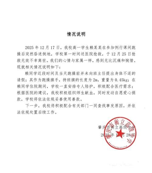 河北保定容城县最新病例通报:寻找同轨迹人员_保定市容城县现在叫什么县