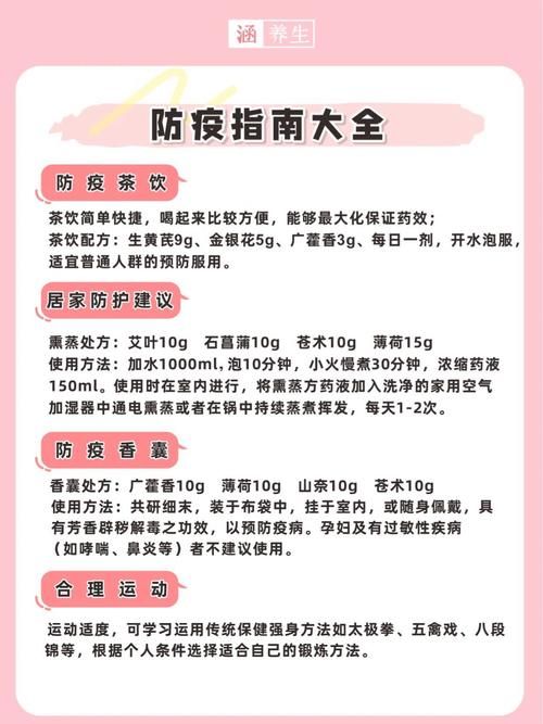 【最新疫情永胜县_最新疫情永胜县防控政策】