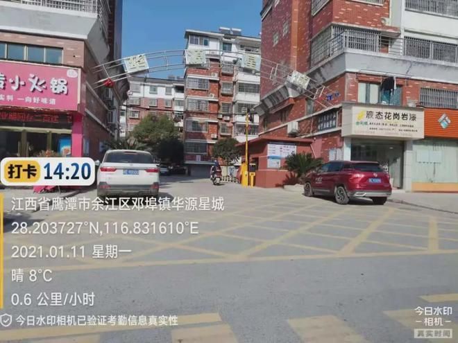 【警方通报余江区疫情最新情况,余江属于哪个省哪个市】