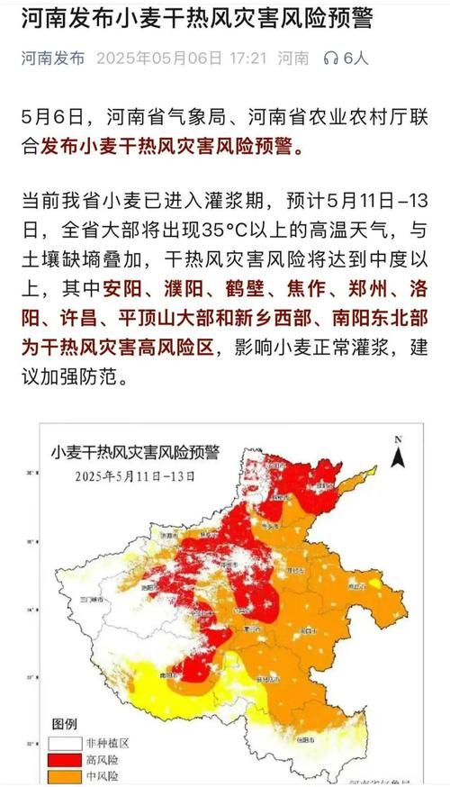 河南商丘梁园区疫情最新消疫情况/河南商丘梁园区疫情最新消疫情况今天