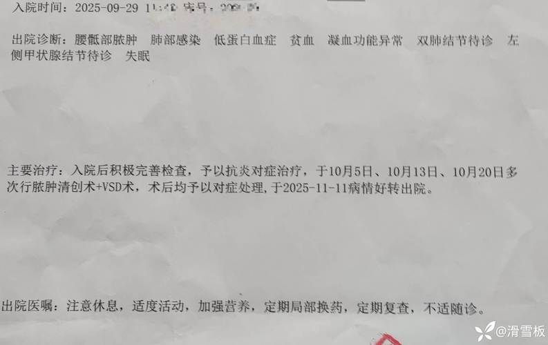 新疆维吾尔自治区吐鲁番市高昌区新增死亡病例17例，均在双流区的简单介绍