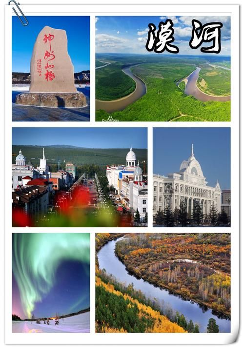 专家:黑龙江省大兴安岭地区漠河市每年或现多个感染高峰/漠河属大兴安岭
