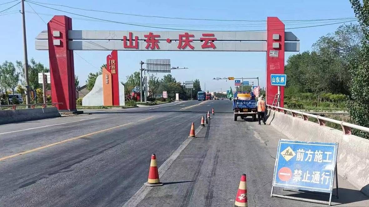山东省德州市庆云县疫情视频最新/德州庆云镇