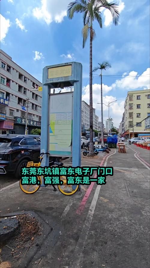  广东省东莞市东坑镇中高风险地区疫情:广东东莞东坑镇属于哪个区
