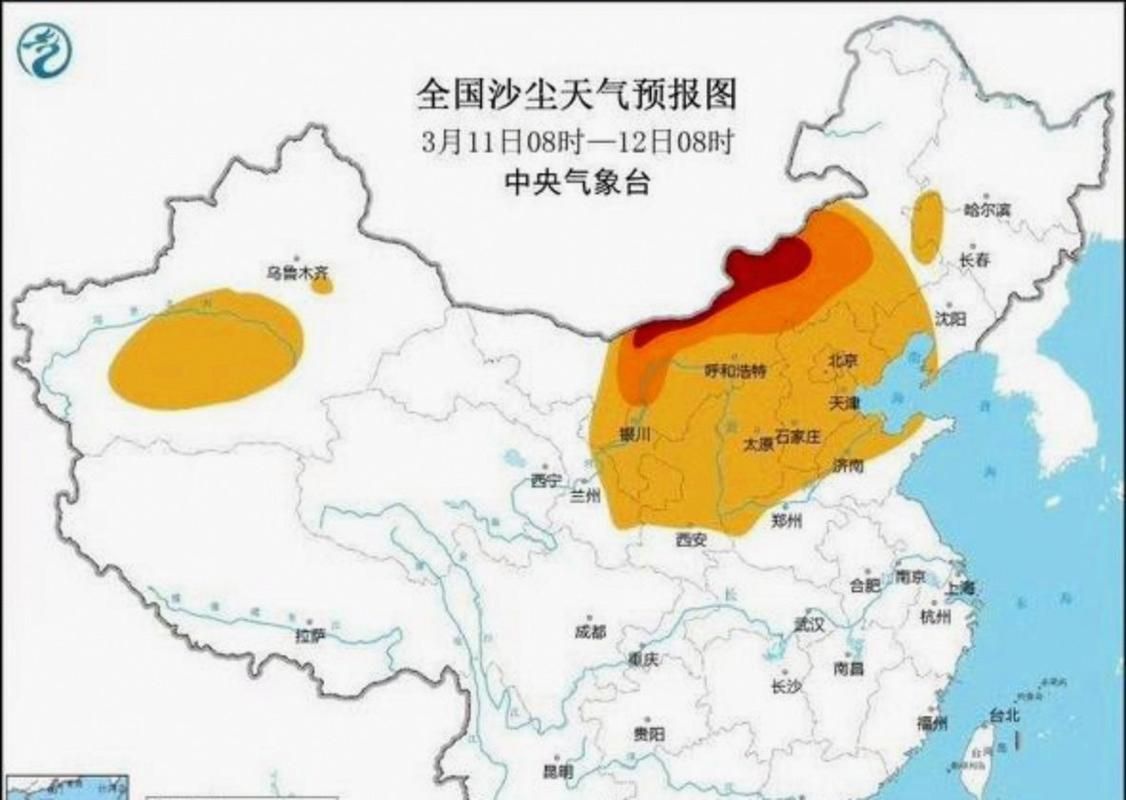 昨日新疆维吾尔自治区阿克苏地区库车疫情最新:阿克苏地区库车市天气最新消息新闻