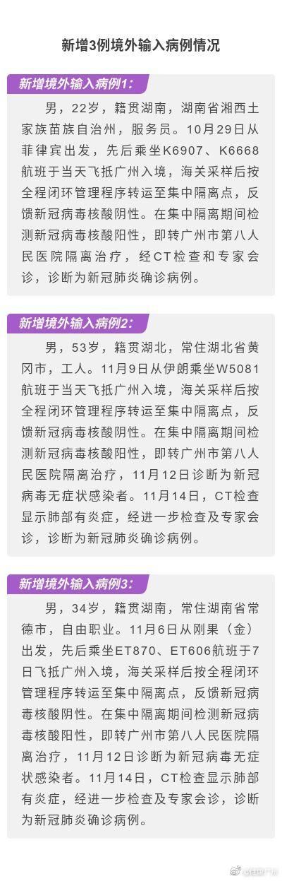 山东泰安泰山区近7天重症疫情趋势/泰安疫情最新消息