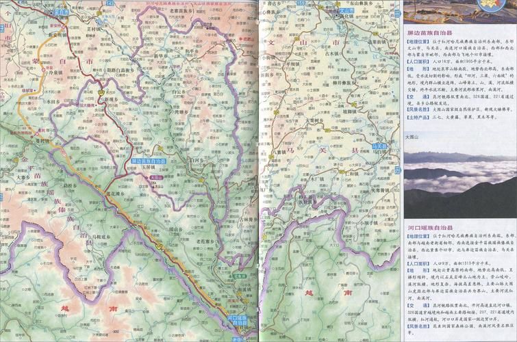 云南省红河哈尼族彝族自治州屏边苗族自治县为何新增疫情/红河州屏边县属于哪个市