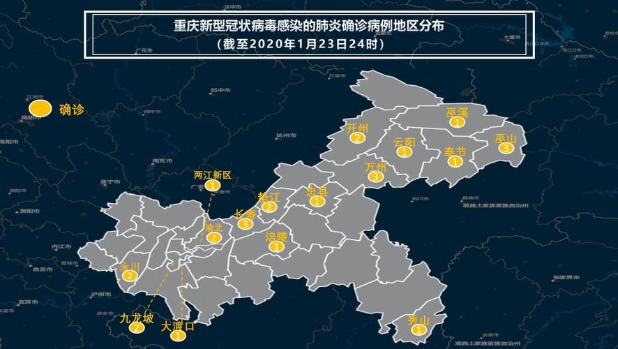 【大渡口区地区有没有发现疫情_大渡口区最新消息】