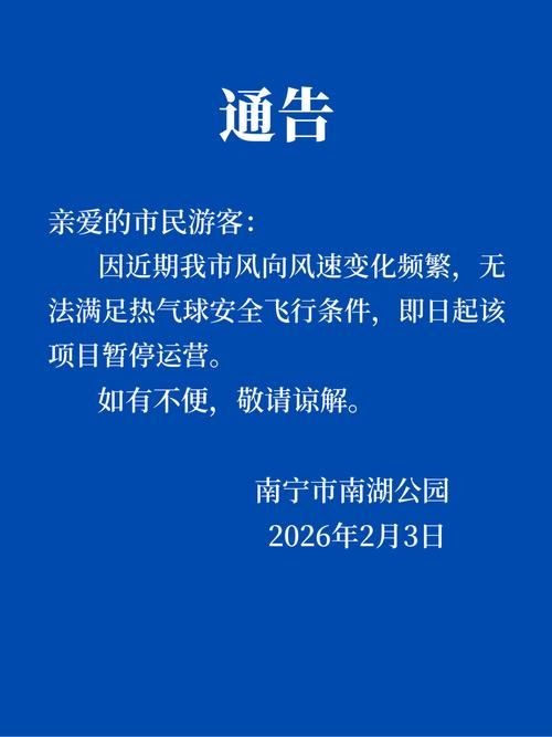 武清区最新疫情关注/武清区最新疫情关注公告