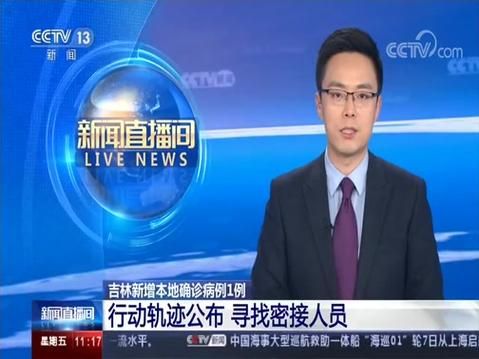 发现包河区1名密接者!(发现包河区1名密接者行动轨迹)