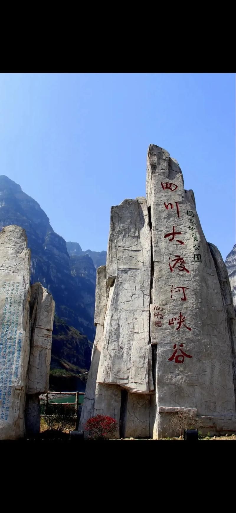  金口河区有什么疫情地区:金口河区有哪些必去景点
