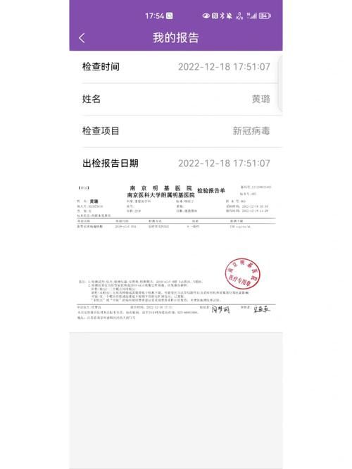 【湖南株洲近期新增核酸阳性29例_今天株洲】