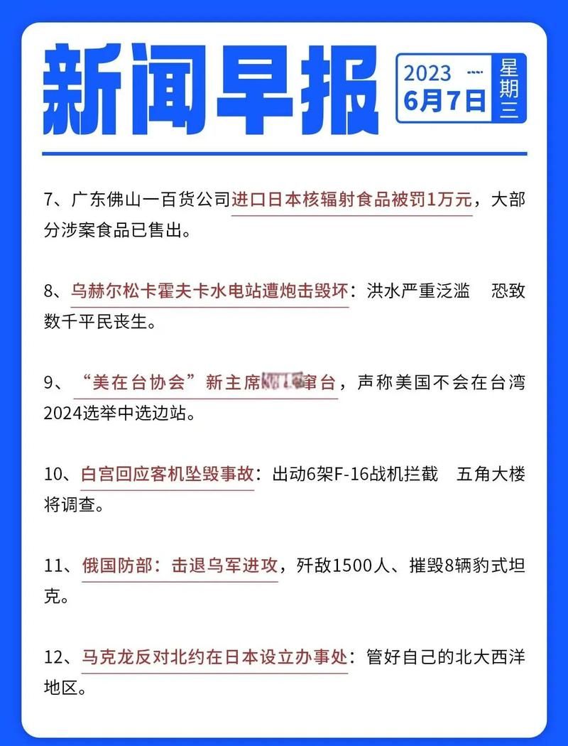  疫情最新报告屯昌县新闻:海南屯昌最近新闻