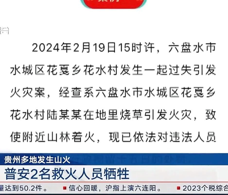 【今日贵州省黔南布依族苗族自治州三都水族自治县最新消息疫情,中国贵州省黔南布依族苗族自治州三都水族自治县天气】