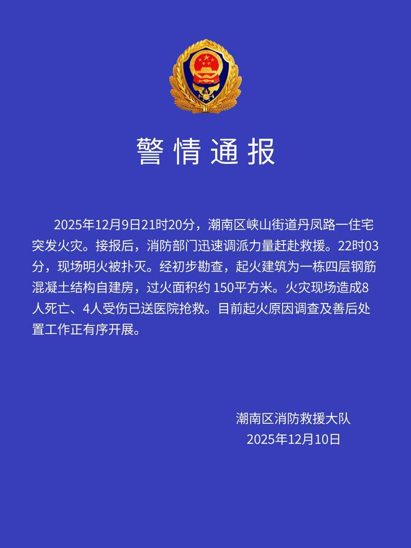 【汕头发现1名密接者!_汕头官方发布】