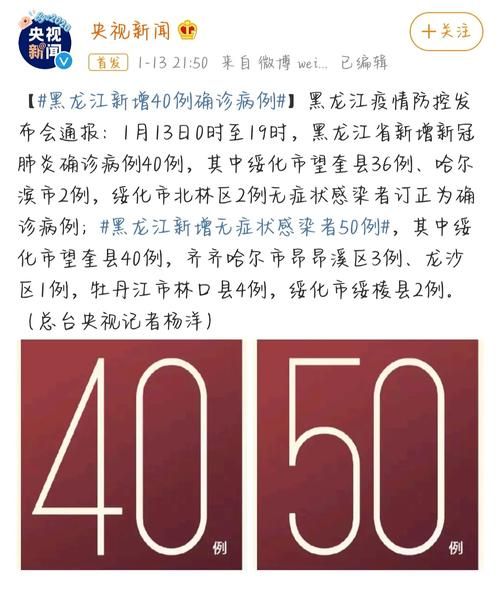 湖南郴州北湖区现有死亡病例12例_湖南郴州北湖区今天天气情况