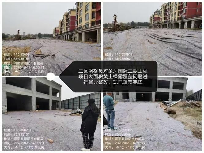  台前县6月9日新增感染趋势蔓延:台前县最新重大事件