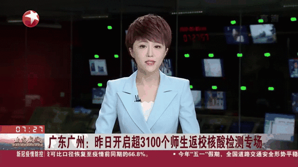 【9地昨日新增16例无症状感染者_昨日确诊增3472例】