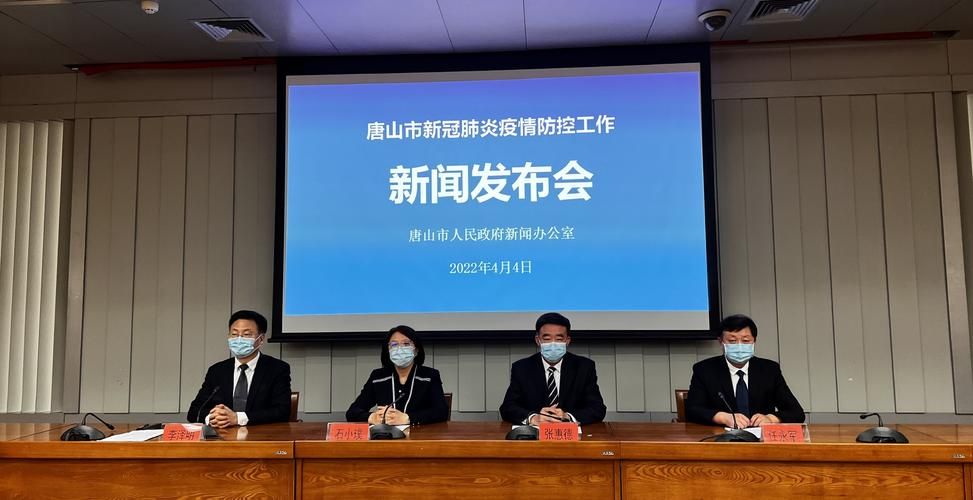 【河北唐山滦州疫情最新消息,河北唐山属于哪个市】