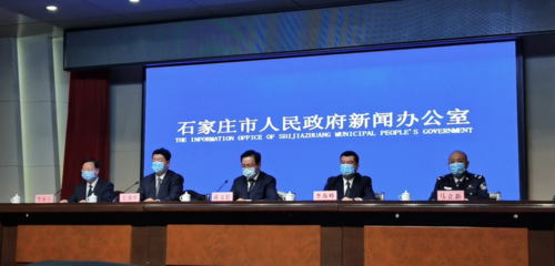 警方通报河北石家庄石家庄循环化工园区疫情最新情况:河北省石家庄市循环化工园区