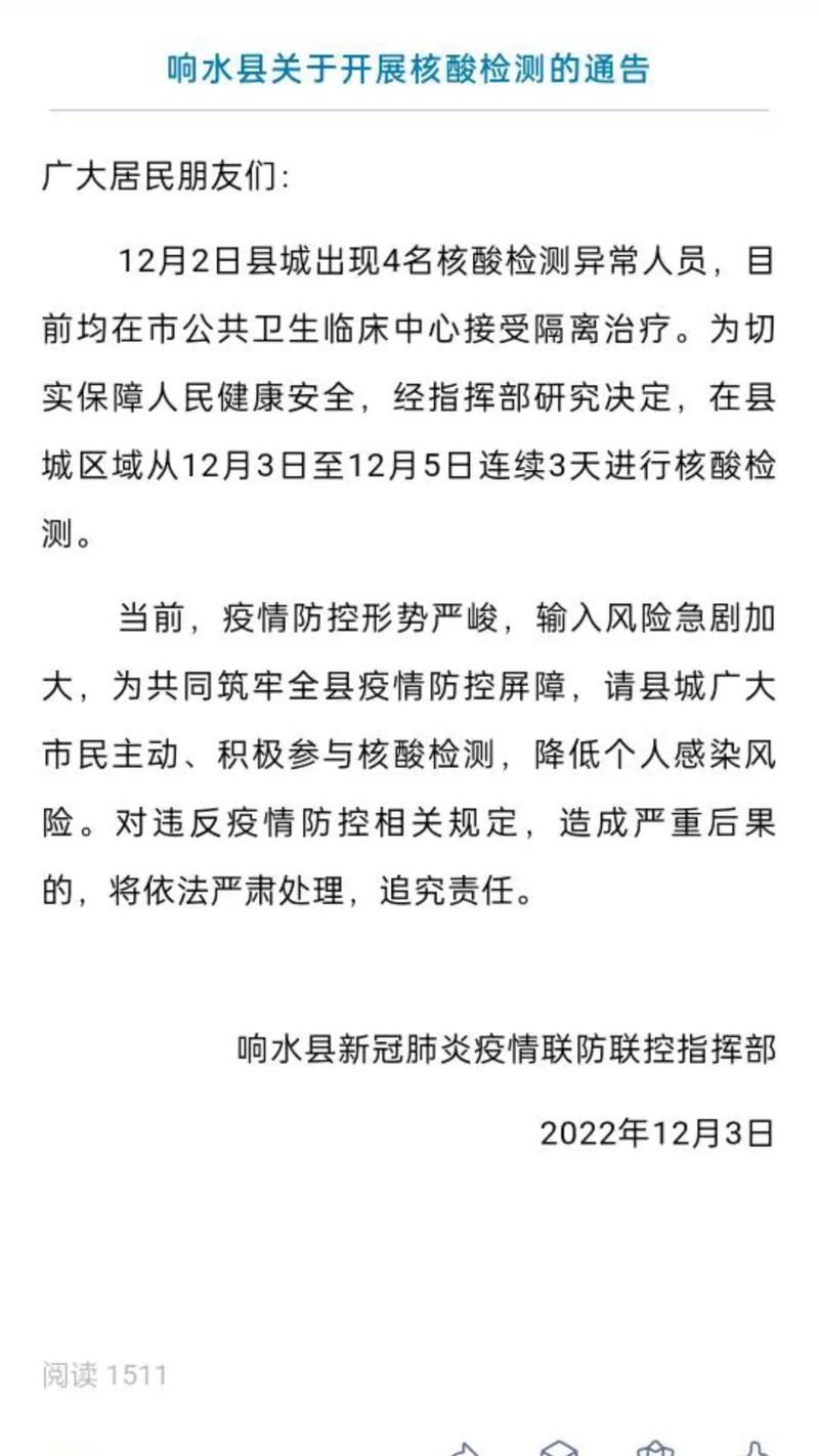 云南大理白族自治州大理疫情最新消息(大理两地发布重要提示)
