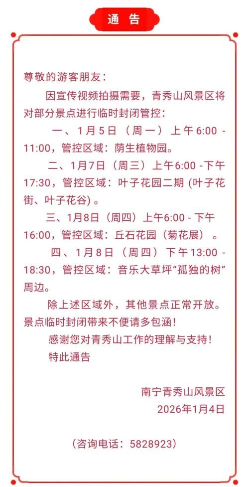 【河南省郑州市新密市疫情解封最新消息,新密发布最新通告】