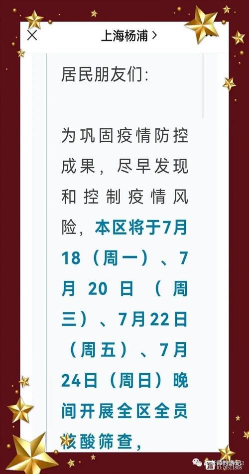 贵州省黔西南布依族苗族自治州通报23例阳性感染者详情/黔西南州8日13日