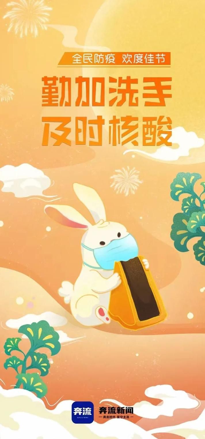 31个省份9月11日最新疫情数据:31省新增最新消息
