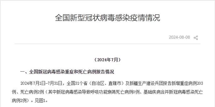 【警方通报镇宁布依族苗族自治县疫情最新情况,镇宁布依族苗族自治县是哪个市】