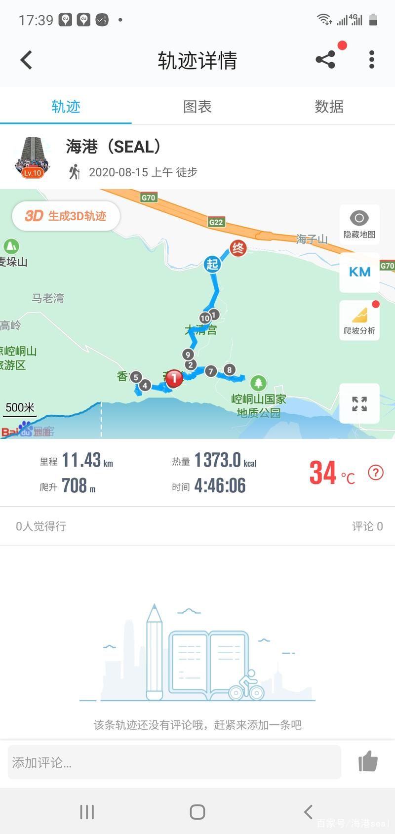 查找崆峒区最新疫情:崆峒区最新地图全图