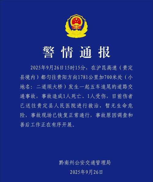 【黔西最新疫情_黔西市最近新闻事件】