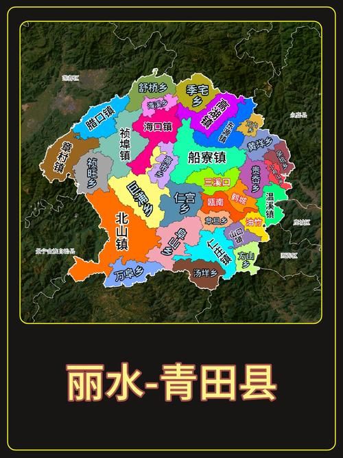  浙江丽水青田县疫情分布图最新:浙江省丽水市青田县地图全图