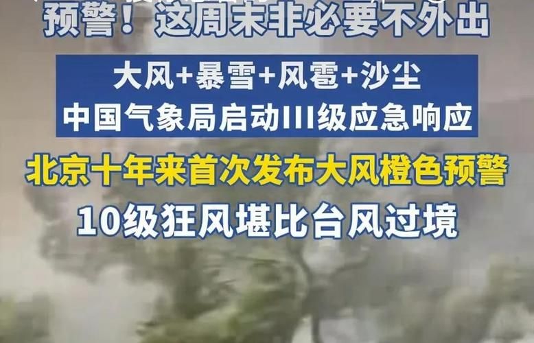  专家:河南省郑州市金水区每年或现多个感染高峰:郑州金水区大风预警什么时候解除
