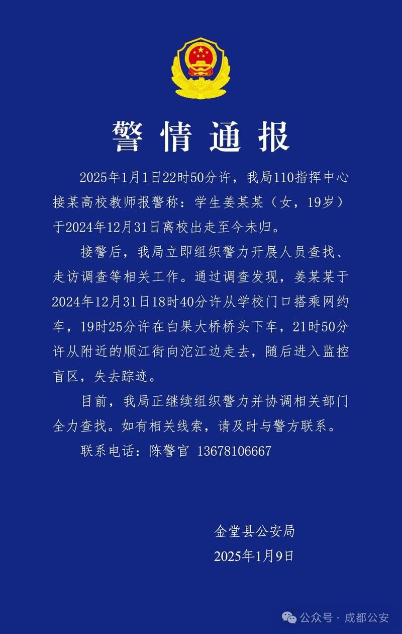 查找明溪县最新疫情(明溪县重大新闻)