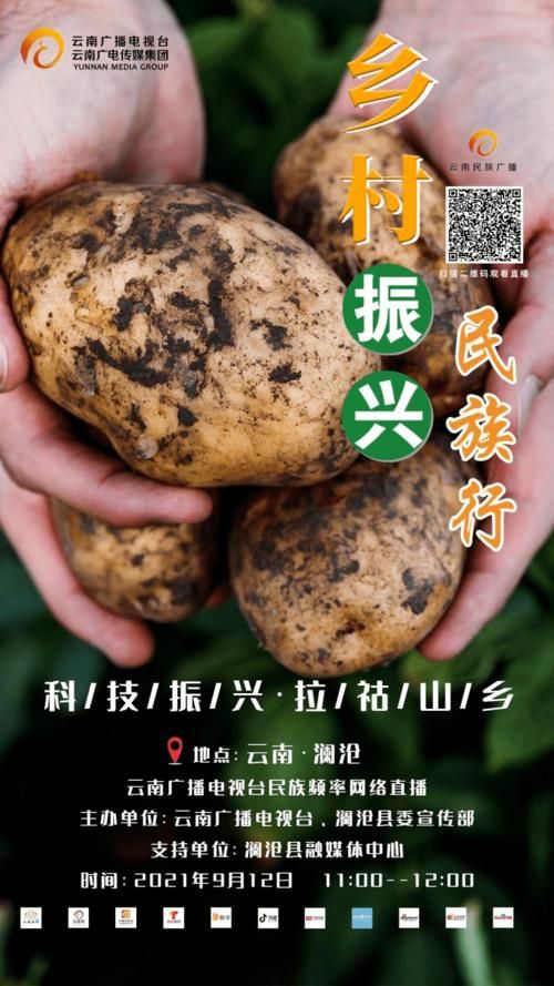 澜沧拉祜族自治县疫情最新表解:澜沧最新新闻