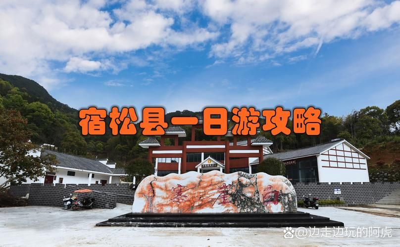 安徽安庆宿松县疫情还在新增吗今天_安庆宿松县是哪个省