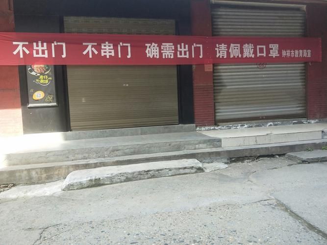 最新疫情凤庆县:最新疫情凤庆县封城了吗