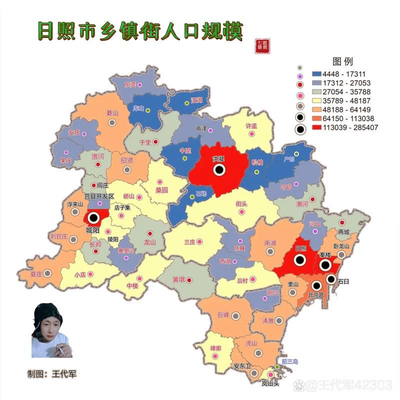 山东日照算是疫情风险地区吗/山东日照是不是一个市